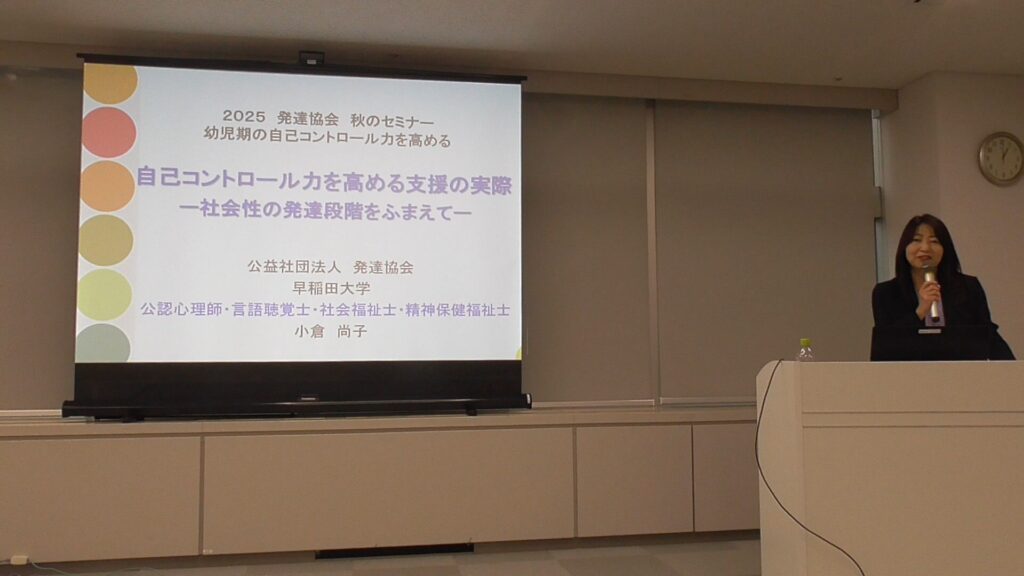 2025年秋のセミナーアーカイブ配信スタート！